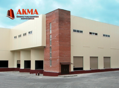 Office and warehouse complex "AKMA"