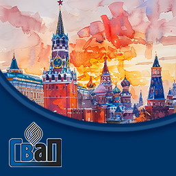 С Днём России!