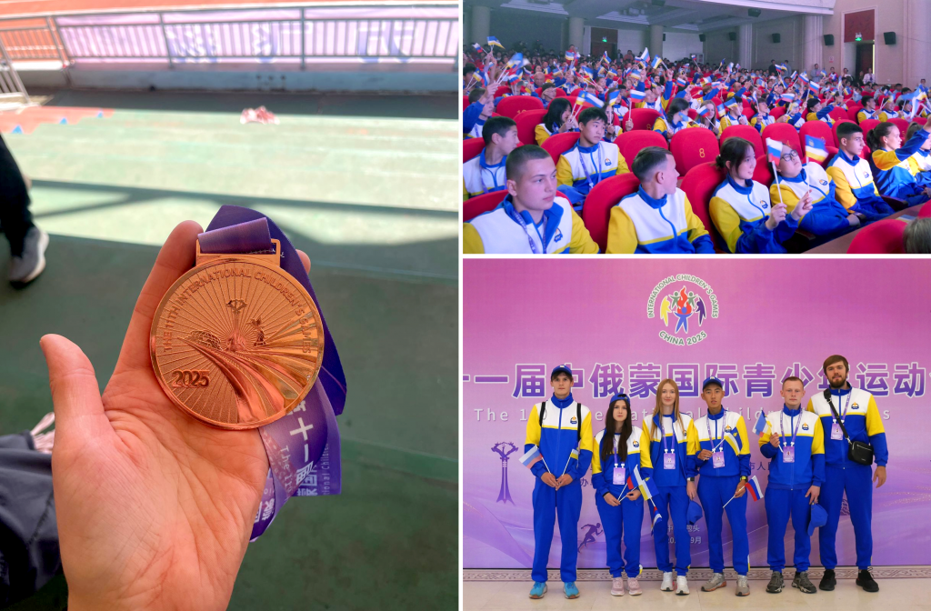 новость.png новость.png